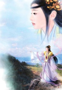 丑仙